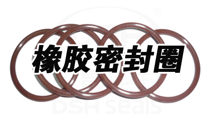 o形圈，o型密封圈，O型橡膠密封圈41.jpg